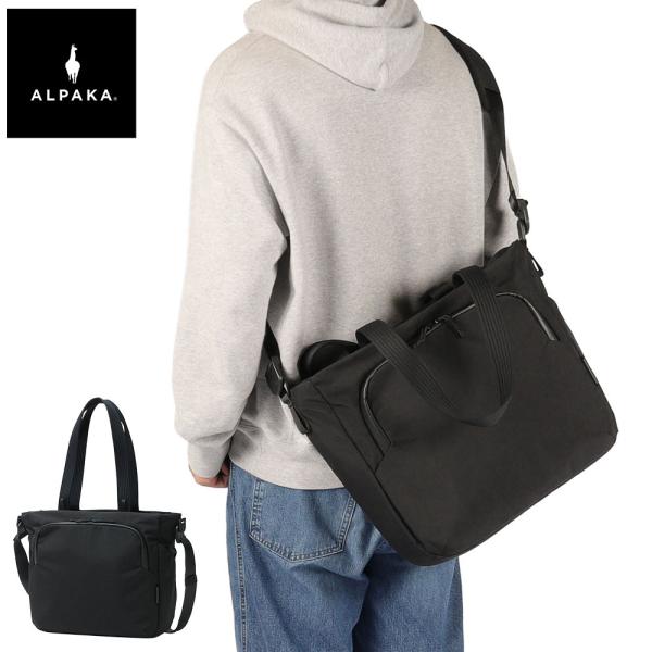 最大51%★9/15限定 アルパカ トートバッグ メンズ レディース ファスナー付き ALPAKA ビジネス PC 16インチ ショルダー 2WAY A4 B4 14L BRAVO TOTE V2 4269