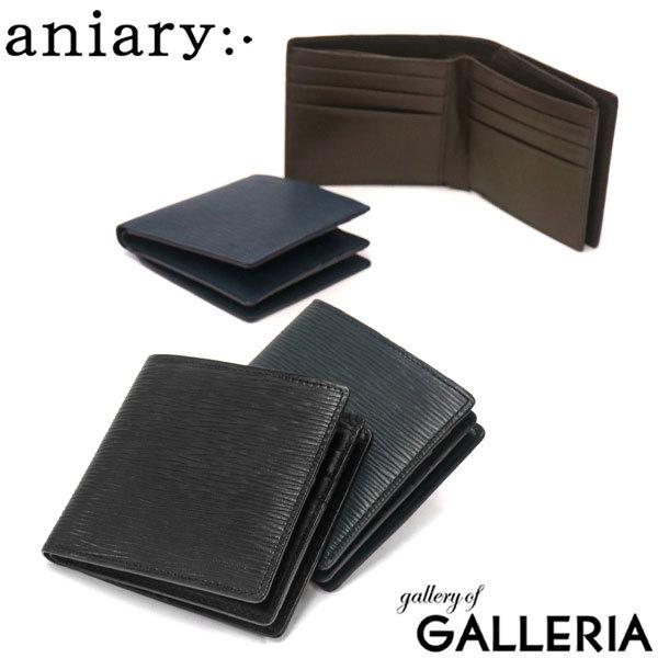 aniary（アニアリ） 最大50%☆2/25限定 正規取扱店 財布 本革 二つ折り