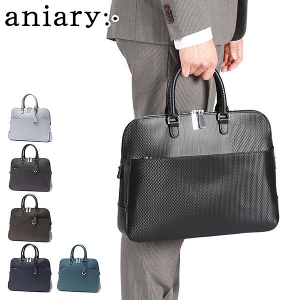 aniary（アニアリ） 最大50%☆9/8限定 正規取扱店 ブリーフケース