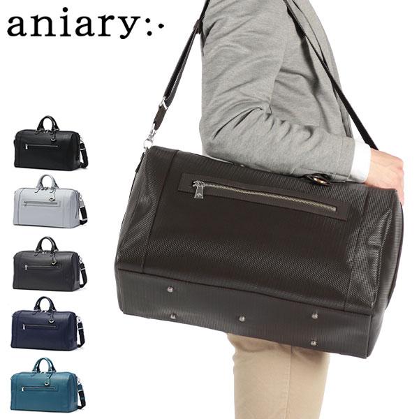aniary（アニアリ） 最大50%☆3/5限定 正規取扱店 ボストンバッグ