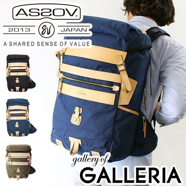 AS2OV（アッソブ） 正規品1年保証 バックパック リュックサック