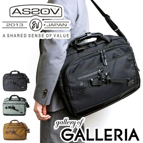 AS2OV（アッソブ） 最大43%☆5/3限定 正規品1年保証 ビジネスバッグ