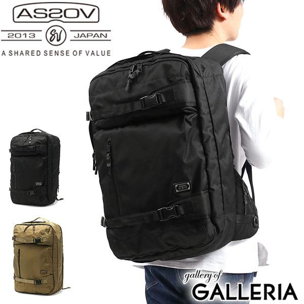 ���K�i1�N�ۏ� �A�b�\�u �����b�N �����Y ��e�� �V���v�� �� AS2OV �J�W���A�� ������� �ʊw �ʋ� �u�����h �V�����_�[�o�b�O 3WAY A3 47L ASSOV 061404