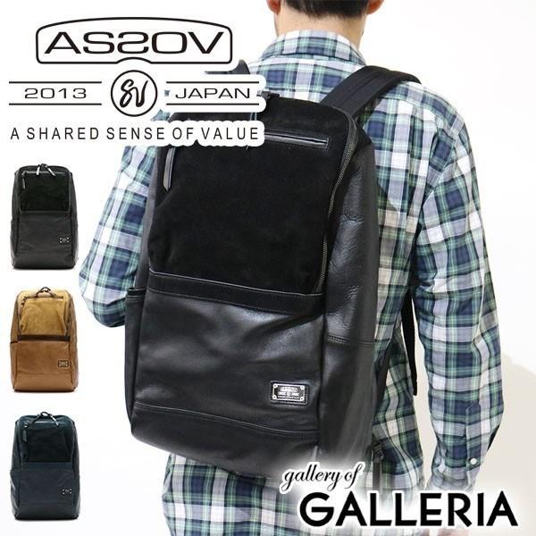 AS2OV（アッソブ） セール25%OFF 正規品1年保証 リュック メンズ 
