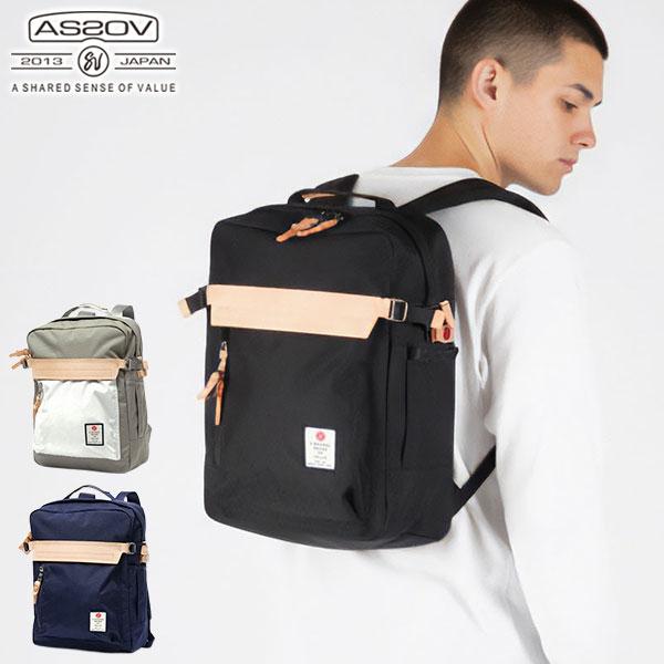 AS2OV（アッソブ） セール15%OFF 正規品1年保証 リュック メンズ