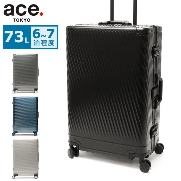 ace.TOKYO スーツケース ace. TOKYO LABEL 特典付 正規品10年保証 エーストーキョー スーツ