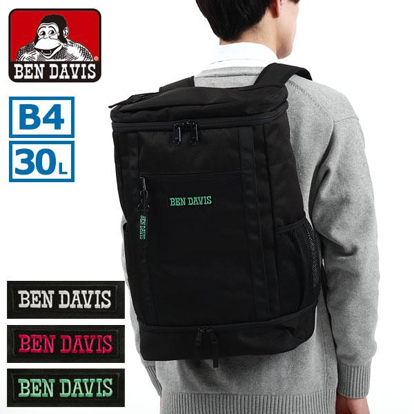 ベンデイビス リュック メンズ レディース 大容量 通学 シンプル 黒 BEN DAVIS おしゃれ 軽い PC 軽量 男子 女子 B4 A4 30L シューズ収納 BDW-8302