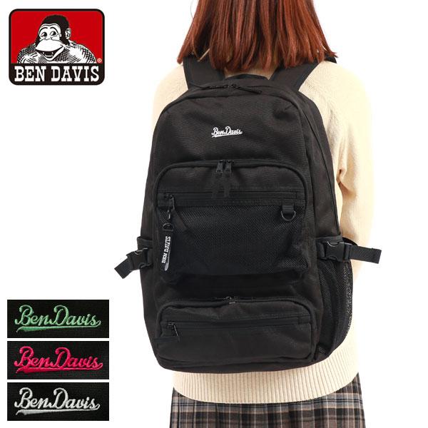 【商品レビューで＋5％】ベンデイビス リュック 大容量 通学 BEN DAVIS B4 A4 PC ブランド 高校生 中学生 マチ拡張 26L 41L BDW-8361 BEN DAVIS（ベンデイビス） 最大51%☆12/31〜 リュック レディース