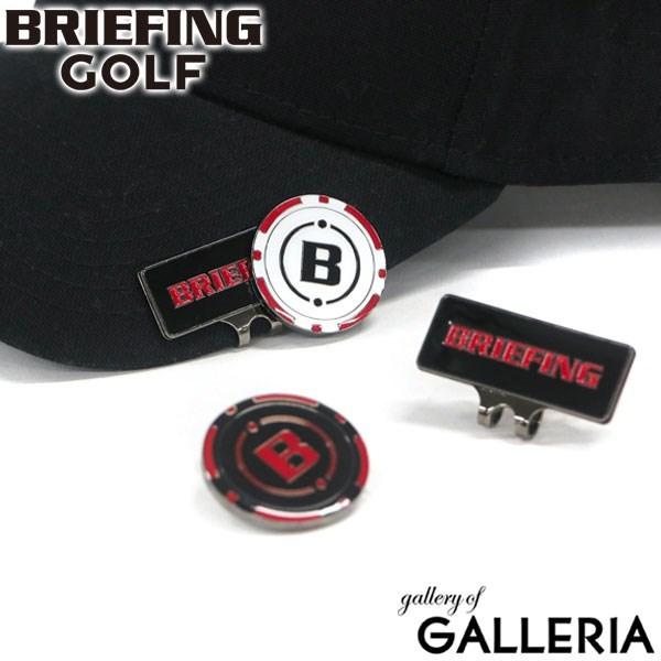 BRIEFING GOLF 【メール便で送料無料】日本正規品