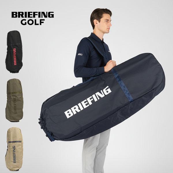 BRIEFING GOLF 最大46%☆8/29〜 日本正規品 ブリーフィング