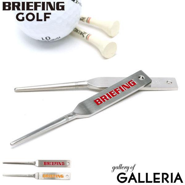 ブリーフィング　グリーンフォーク BRIEFING GOLF 最大51%☆8/18まで 日本正規品 ブリーフィング