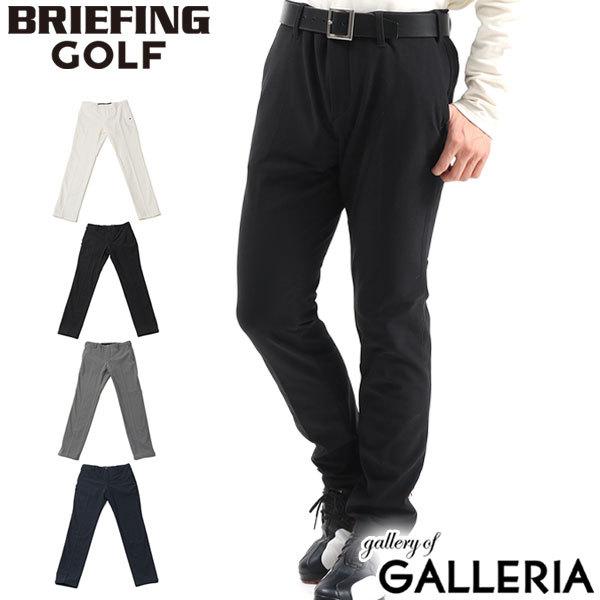 BRIEFING GOLF（ブリーフィングゴルフ） 最大44%☆6/1迄 セール20%OFF
