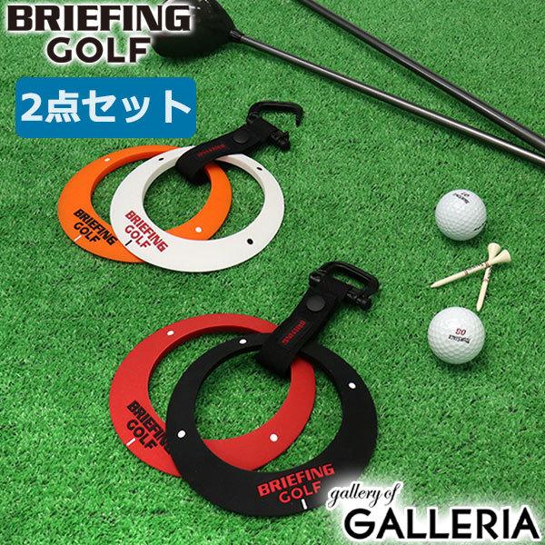 ő51%10/31 {Ki u[tBO St pbeBOJbv BRIEFING GOLF PUTTING CUP SET pbeBO p^[K p^[ K BRG221G26