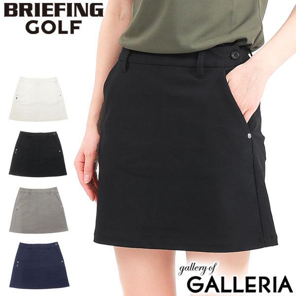 ブリーフィングゴルフ　スカート　黒 BRIEFING GOLF 最大27%☆7/22限定 セール20%OFF 日本正規品