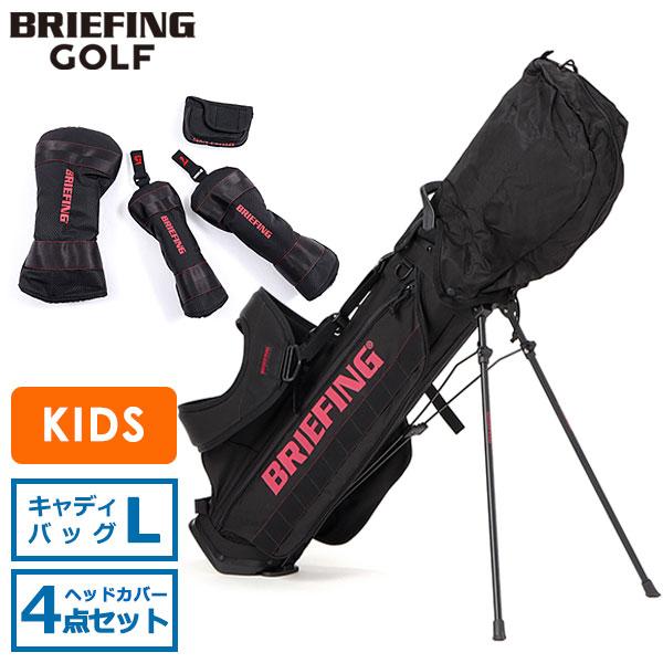 BRIEFING ブリーフィング キャディバッグ スタンド ★限定カラー BRIEFING GOLF（ブリーフィングゴルフ） ブリーフィング BRIEFING CR-4
