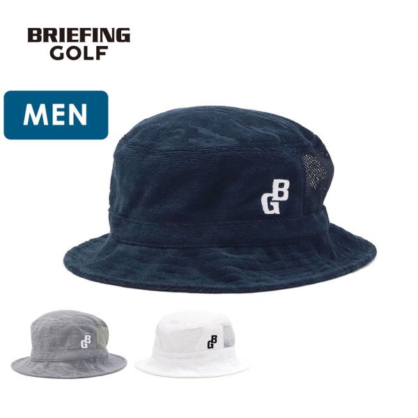 最大46%★8/27限定 日本正規品 ブリーフィング ゴルフ ゴルフハット メンズ 涼しい 帽子 BRIEFING GOLF 夏用 CR MEN’S PILE CAMO JQ BG LOGO HAT BRG261MG6