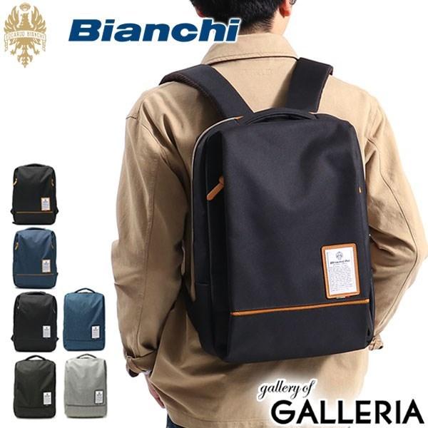 Bianchi（ビアンキ） バッグ リュックサック バックパック A4 DIBASE