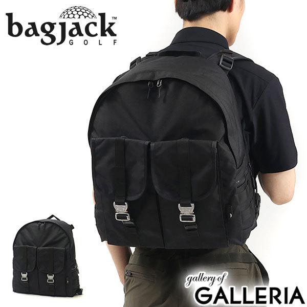 bagjack Club Daypack w Cobra-Cordura
