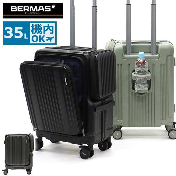BERMAS（バーマス） 最大42%☆7/17限定 特典付 正規品1年保証 スーツ