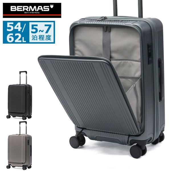 最大41%★9/6限定 正規品1年保証 バーマス スーツケース フロントオープン BERMAS TSAロック 5〜7泊 PC収納 54L 62L INTER CITY BS 60556