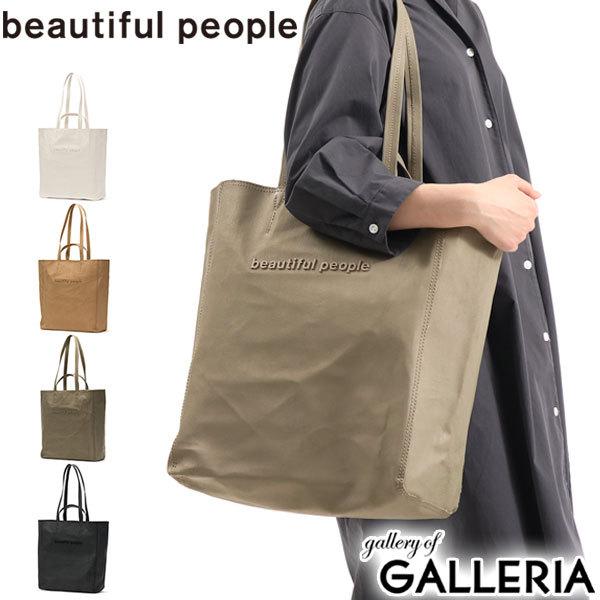 beautiful people（ビューティフルピープル） セール50%OFF トート