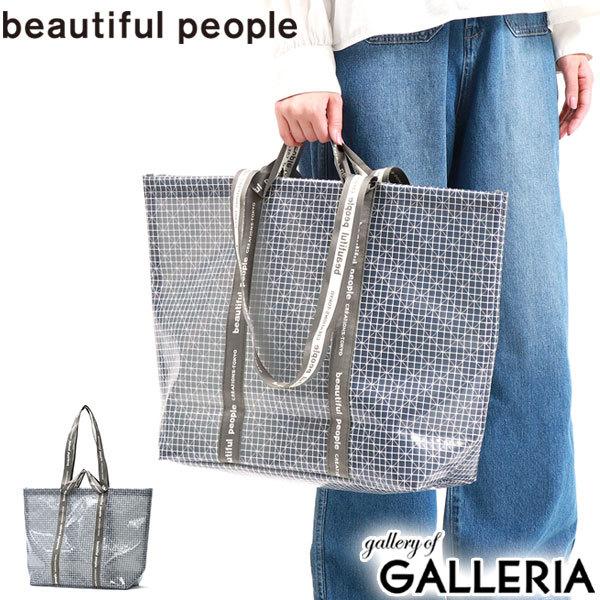 【新品】  beautiful people / ビューティフルピープル | 2Way ロゴ ジャカード テープ ビニール トート ショルダー バッグ | CLEAR | レディース ビューティフルピープル トートバッグ レディース 大きめ A4 beautiful