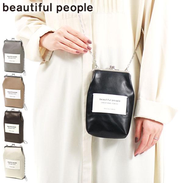 ビューティフルピープル ポーチ beautiful people クラスプポーチ