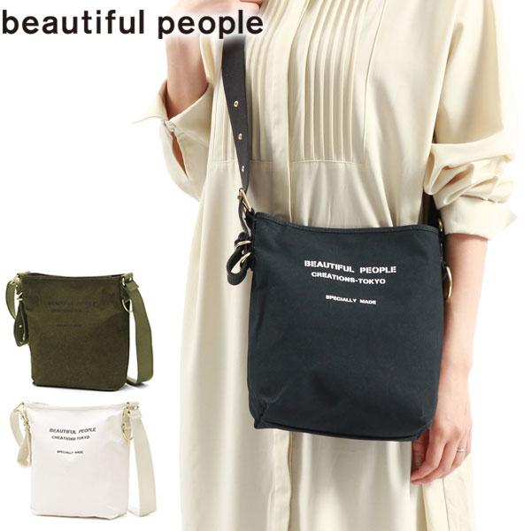 セール30%OFF ビューティフルピープル ショルダーバッグ beautiful