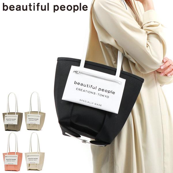 beautiful peopleビューティフルピープル　トートバッグ beautiful people トートバッグ ビューティフルピープル bp big