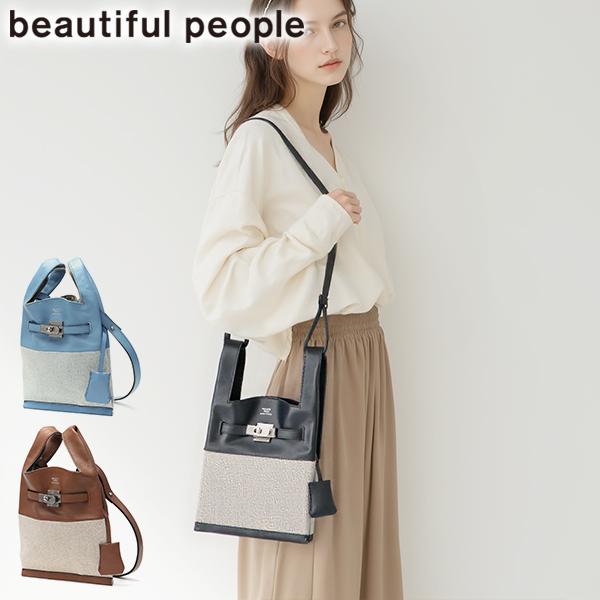 beautiful people（ビューティフルピープル） 最大41%☆9/22迄