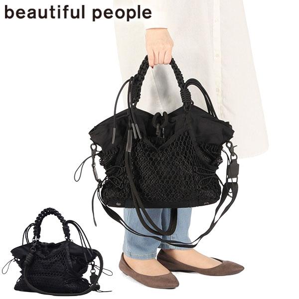 beautiful people（ビューティフルピープル） 最大42%☆8/18〜 トート