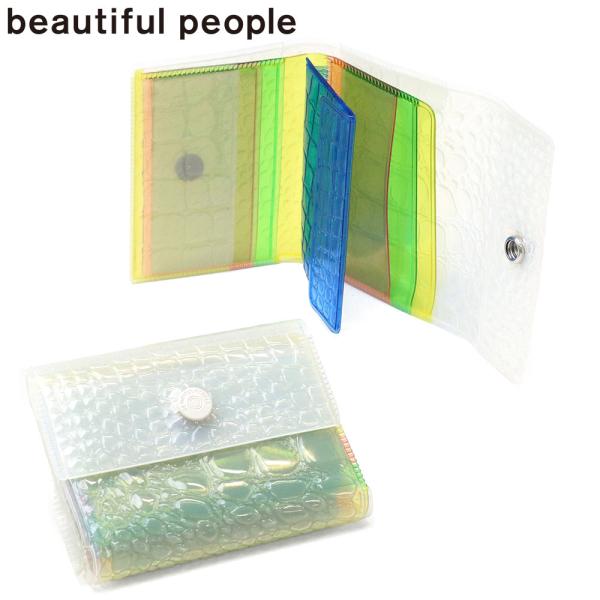 最大41%★9/17限定 ビューティフルピープル 三つ折り財布 beautiful people 財布 折り財布 ミニ財布 カード クリア nothing to hide apple mini wallet 511994