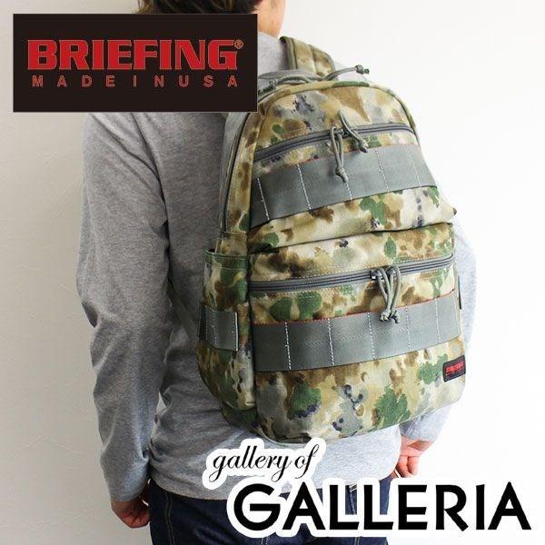 BRIEFING（ブリーフィング） リュックサック ATTACK PACK アタック
