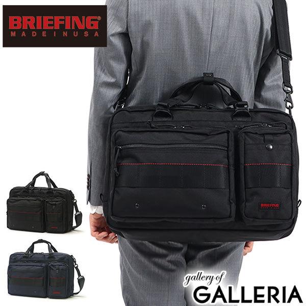 最大43%★11/28迄 ブリーフィング ビジネスバッグ BRIEFING MOBILE LINER 16 モバイルライナー A4 B4  ブリーフケース 2WAY 通勤 USA メンズ BRA213B06