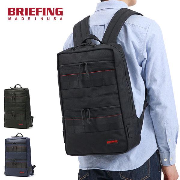 BRIEFING リュック　ビジネスバッグ BRIEFING ブリーフィング BRIEFING！ビジネスリュックサック