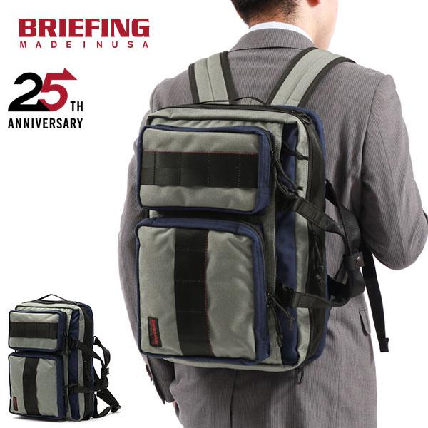 BRIEFING TRINITY LINER ベルト付【ネイビー】値下げ不可 BRIEFING（ブリーフィング） 最大56%☆5/3限定 日本正規品 ビジネス