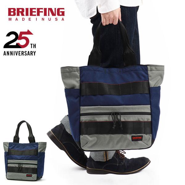 BRIEFING（ブリーフィング） 最大51%☆5/7限定 日本正規品 トート
