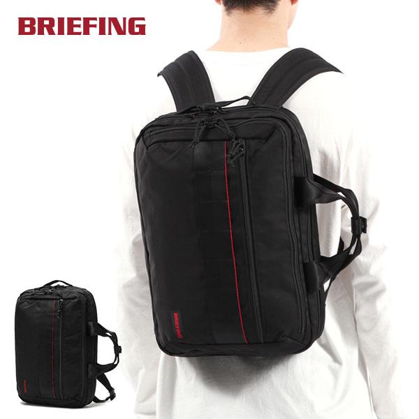 BRIEFING（ブリーフィング） 最大56%☆5/27〜 日本正規品 リュック