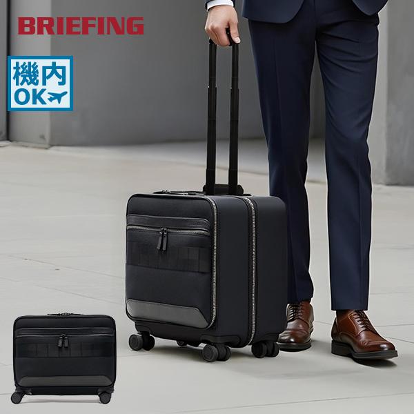 ブリーフィング　ソフトキャリーケース　USA バリスティックナイロン　絶版品 BRIEFING（ブリーフィング） 最大51%☆土日限定 日本正規品 スーツ