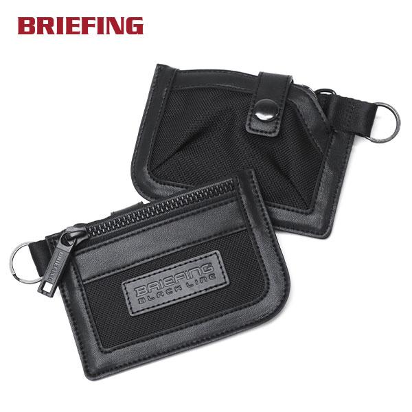 BRIEFING キーケース BRIEFING ブリーフィング キーケース ZIP KEY CASE MW 鍵入れ 鍵