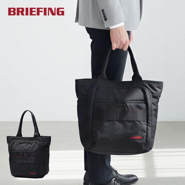 BRIEFING（ブリーフィング） 最大55%☆12/21迄 日本正規品 トート