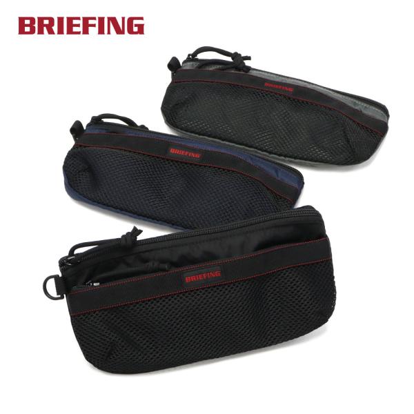 【希少】ブリーフィング ポーチ BRIEFING（ブリーフィング） 最大51%☆4/22〜 日本正規品 ポーチ