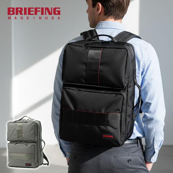 BRIEFING（ブリーフィング） 最大49%☆9/23限定 日本正規品 リュック