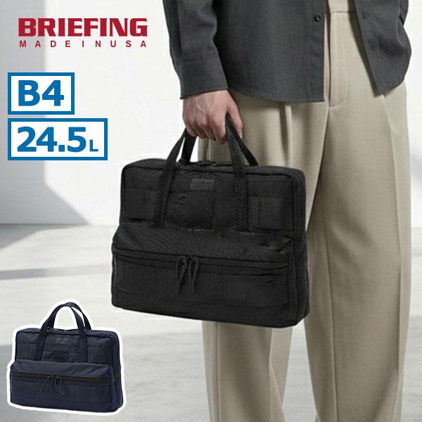 BRIEFING（ブリーフィング） 最大50%☆9/3迄 日本正規品 ブリーフ