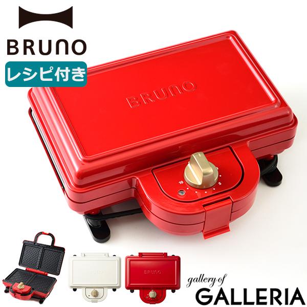 倍倍+10%☆10/31迄 選べる特典 正規取扱店 ブルーノ ホットサンドメーカー ダブル BRUNO レシピ付き 耳まで焼ける 2枚 家電 キッチン おしゃれ BOE044 :BRN00018:ギャレリア BagLuggage ANNEX - 通販 - Yahoo!ショッピング 倍倍+10%☆10/31迄 選べる特典 正規取扱店 ブルーノ ホットサンドメーカー ダブル BRUNO レシピ付き 耳まで焼ける 2枚 家電 キッチン おしゃれ BOE044 :BRN00018:ギャレリア BagLuggage ANNEX - 通販 - Yahoo!ショッピング