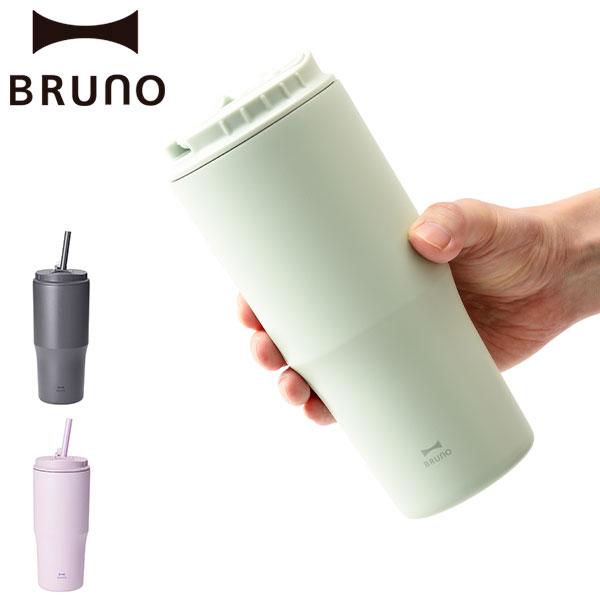 たっぷりサイズの適温タンブラー2通りの飲み方ができるストロータンブラーLサイズ。カラー展開：チャコール(6761064)、グリーン(6761063)、パープル(6761062)ブルーノ タンブラー BRUNO ストロー付き 持ち運び 蓋付き...