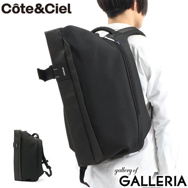 イザール 日本正規品 コートエシエル バックパック Cote&Ciel ISAR M 