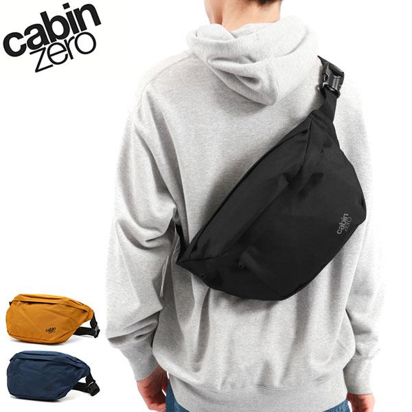 cabin zero（キャビンゼロ） 最大43%☆6/27〜 正規品10年保証 ウエスト