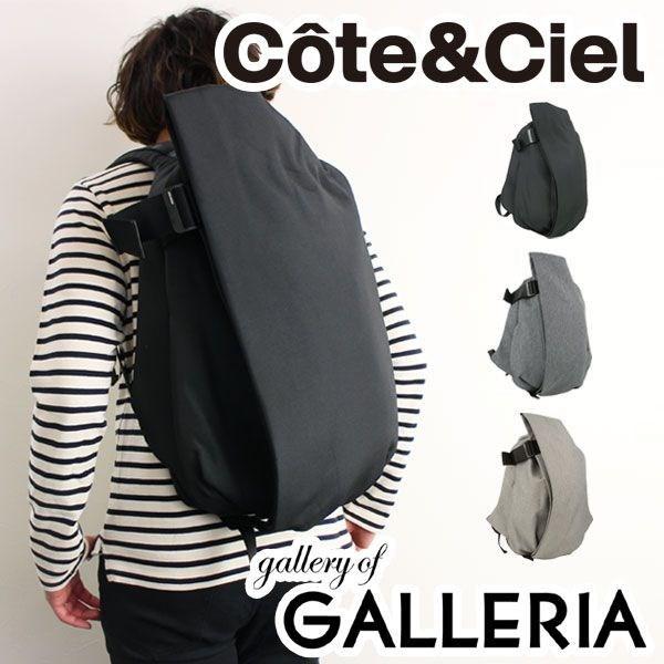 コートエシエル Cote&Ciel 15インチ ISAR RUCKSCAK M コートエシェル cote&ciel 【日本正規品】コートエシエル
