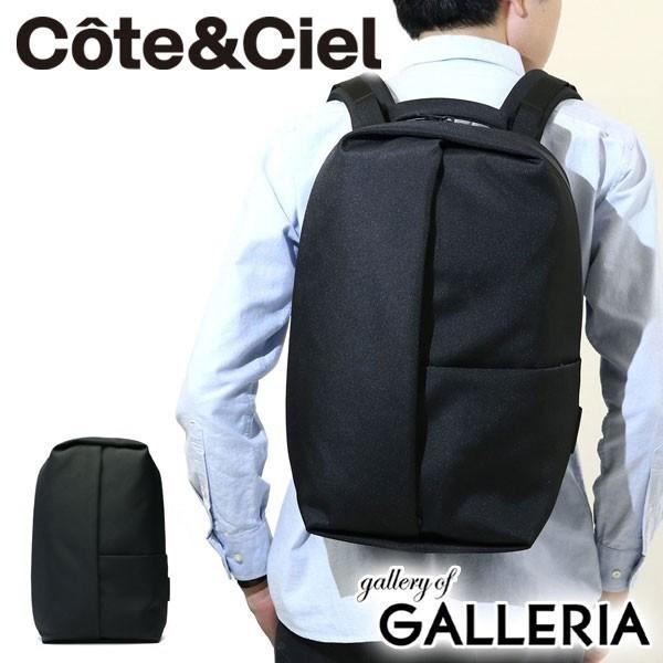 �ő�43%��4/7���� ���K�i1�N�ۏ� �R�[�g�G�V�G�� �����b�N Cote&amp;Ciel SOMME ECO YARN �����b�N�T�b�N �o�b�N�p�b�N CC-28667 �����Y ���f�B�[�X